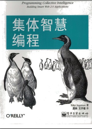 如何实现“猜你喜欢”功能?